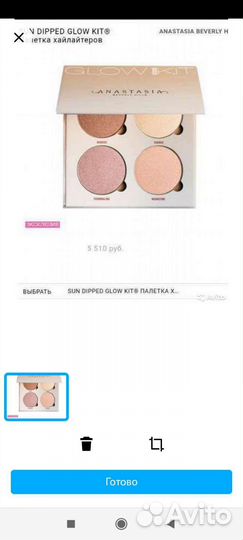 Топпер для губ jouer rose gold