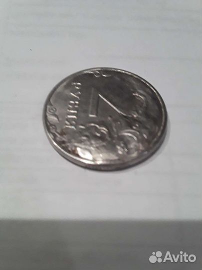 Монета 2016 года с браком