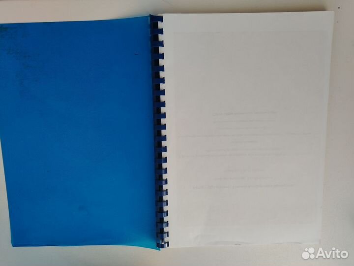 Учебник английского языка для детей