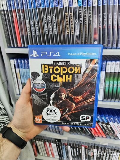 Infamous Second Son ps4 Второй сын