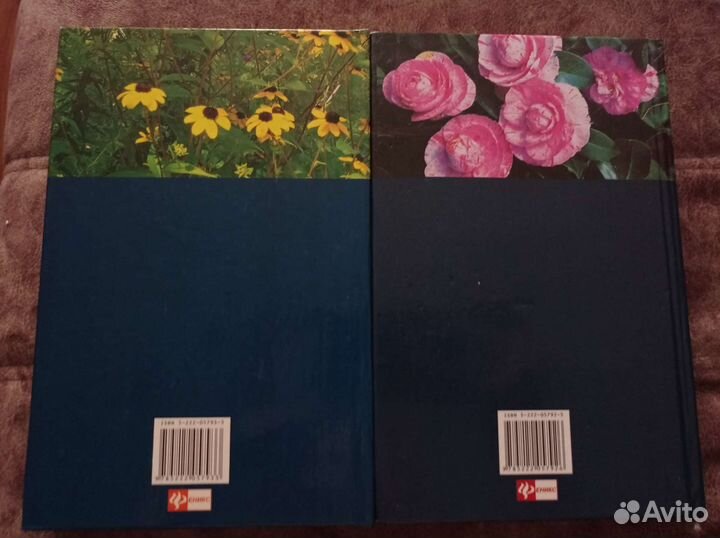 Книги о декоративных растениях