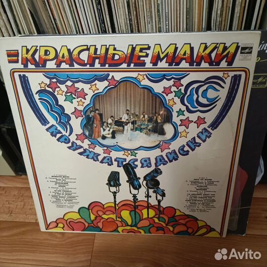 Виниловые пластинки часть 11