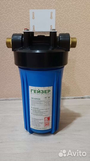 Корпус фильтра Гейзер BB 10