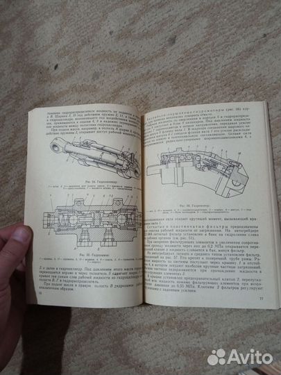 Техническая литература. 