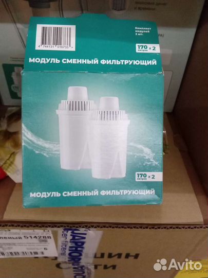 Фильтр для воды