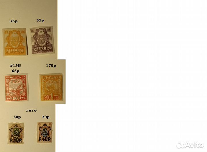 Марки РСФСР 1918-1922 MNH OG чистые