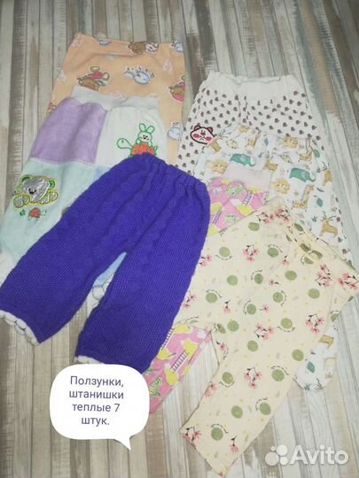 Детские вещи для новорожденных пакетом