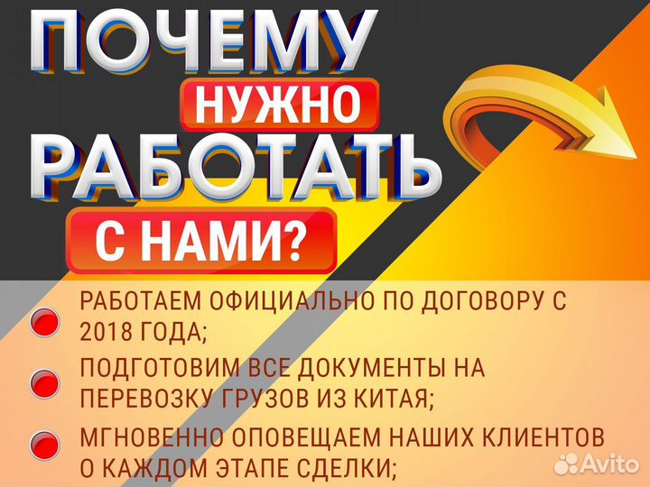 Байер/Посредник / тем, кто хочет работать с Китаем
