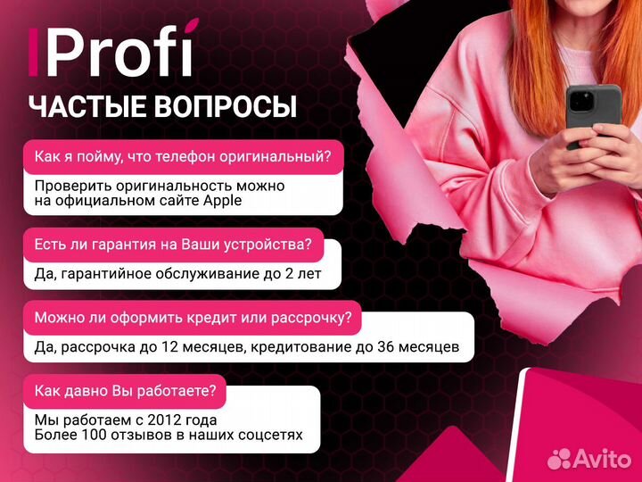 Новый Apple iPhone 14 128Gb Айфон оригинал