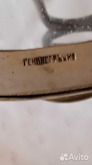 Старинный Набор для специй