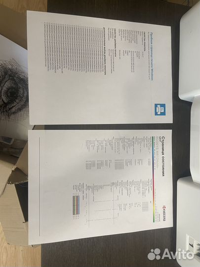 Мфу Kyocera Ecosys M8124cidn лазерный цветной А3