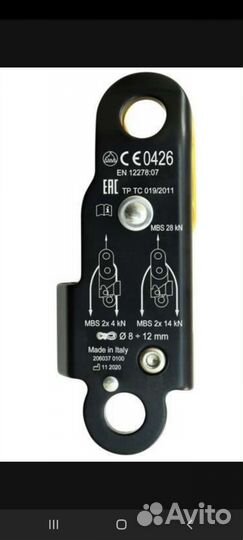 Блок-ролик с зажимом Kong Futura Mini Block