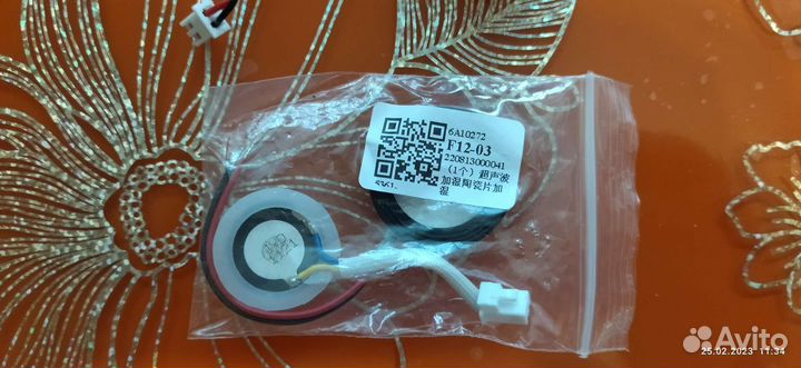 Мембрана для увлажнителя