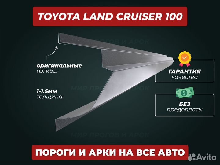 Пороги Opel Vectra B ремонтные кузовные