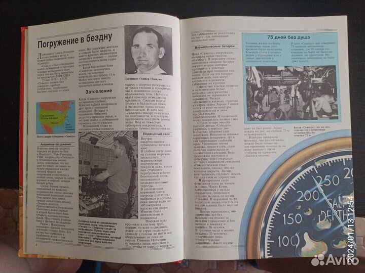 Развивающие книги для детей и подростков