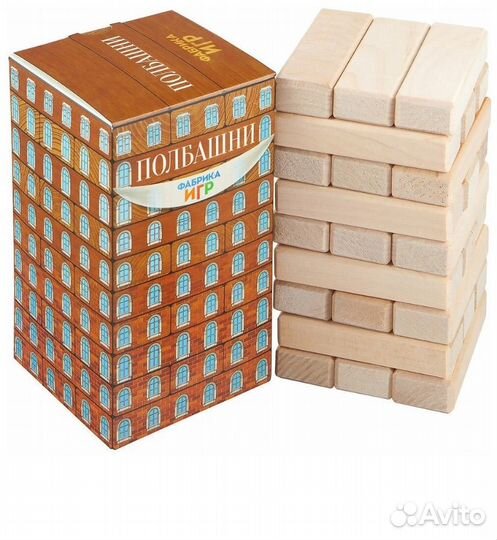 Имаджинариум Оригинал + Полбашни в подарок