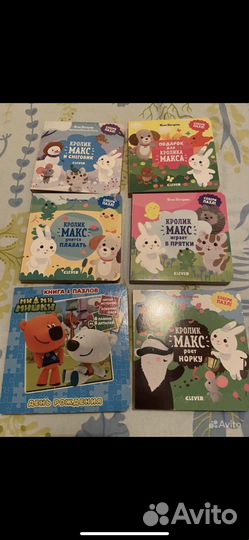 Детские книги новые