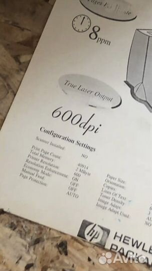 Лазерный принтер HP LaserJet 1100