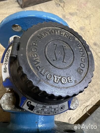 Счетчик воды 50 Майнеке