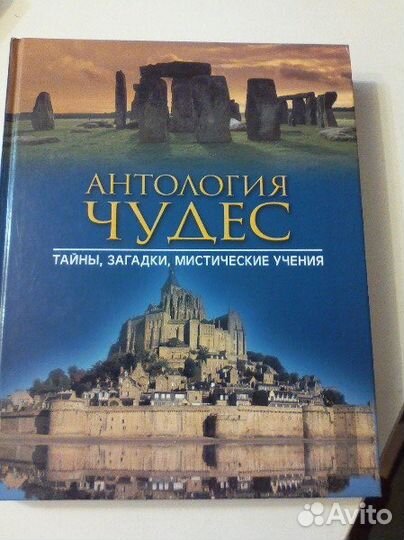 Интересные и полезные книги