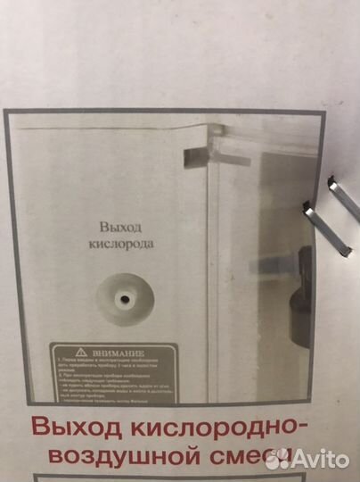 Концентратор кислорода armed 7f 1l