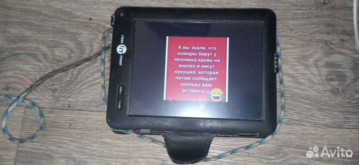 Электронная книга