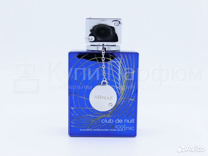 Armaf Club de Nuit Blue Iconic 105 мл