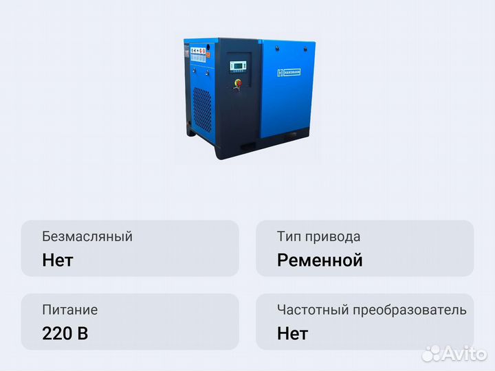 Винтовой компрессор Hansmann RS15E 12 бар