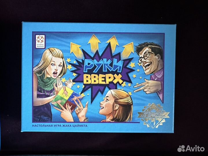 Настольные игры