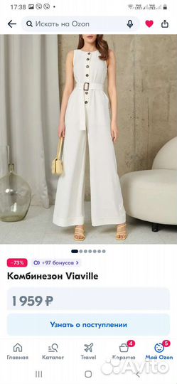 Комбинезон женский новый