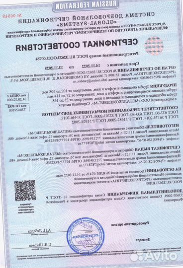 Трубы для скважины