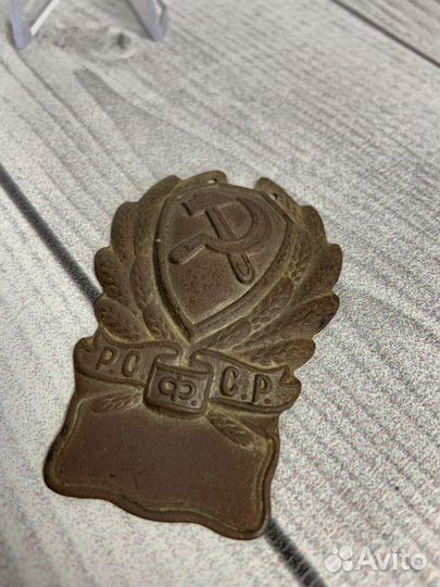 Знак +фото Милиции 1920х годов. ркм