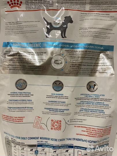 Корм для собак royal canin гипоаллергенный