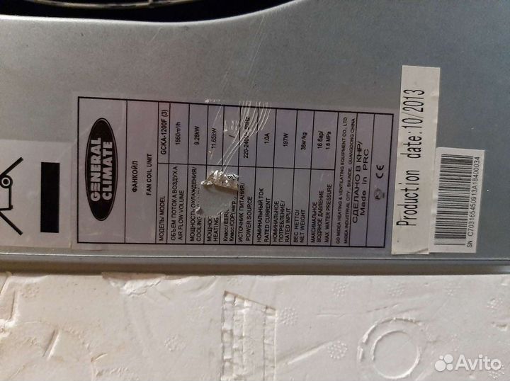 Кондиционер