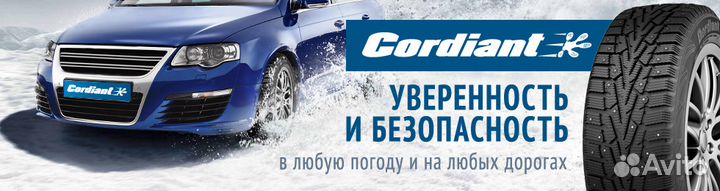 Cordiant Snow Cross 185/60 R14