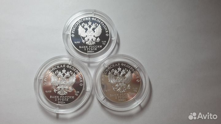 2 рубля 2022 Красная книга