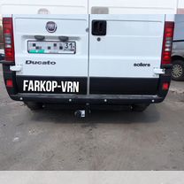 Фаркоп Avtos FA 05 на Fiat Ducato Sollers