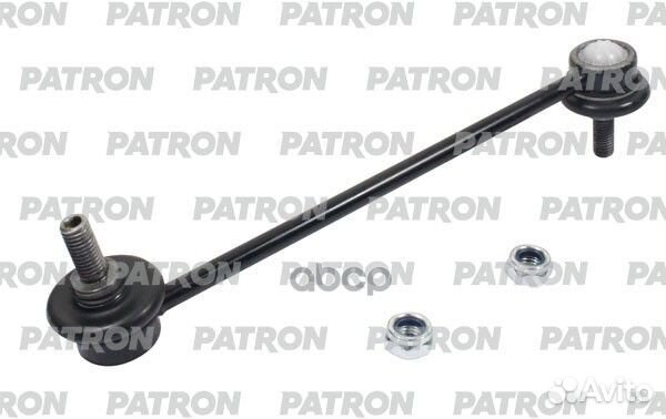 Тяга стабилизатора