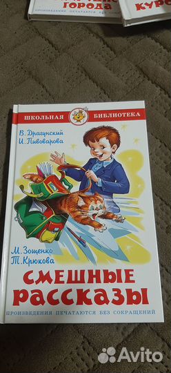 Детские книги из серии 