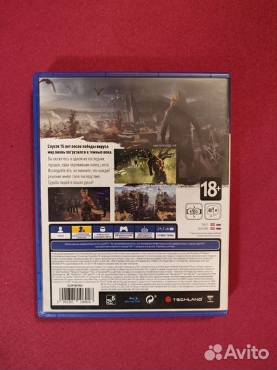 Игры для приставок ps4/ps5 Dying Light 2