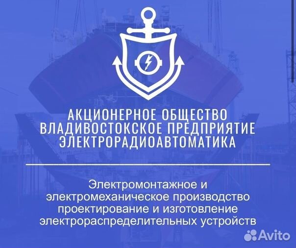 Плотник