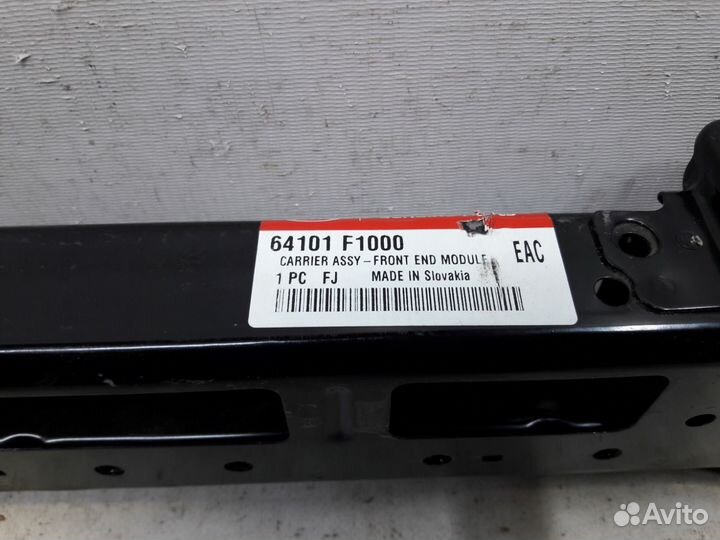 Планка телевизора Kia Sportage 4 QL 2016