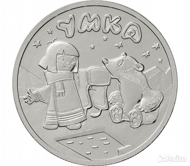 25р мультики, есть Смешарики