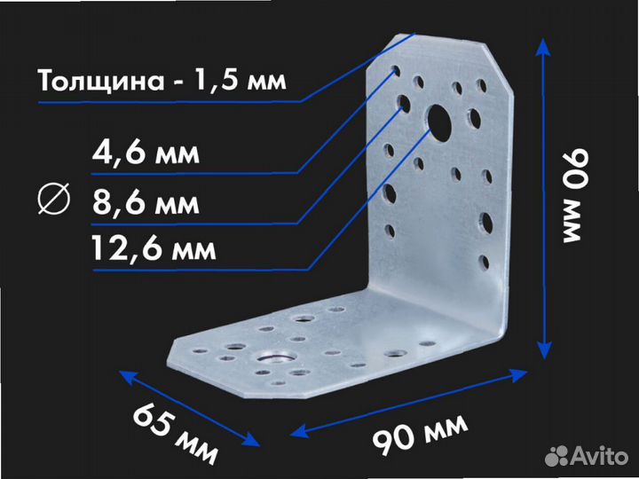 Уголок крепежный 70*70*53*1,5 и другие