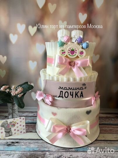 Торт из памперсов на рождение готовые в наличии