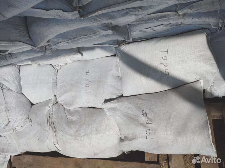 Низиный торф в мешках 17-18 кг