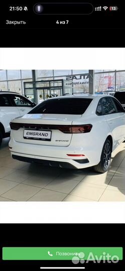 Парктроник задний датчик Geely Emgrand