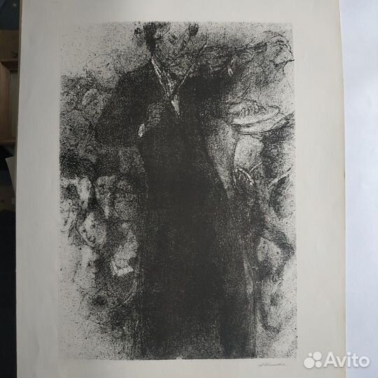 Литография. Анатолий Каплан