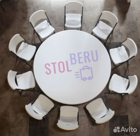 Аренда столы стулья скамьи, доставка