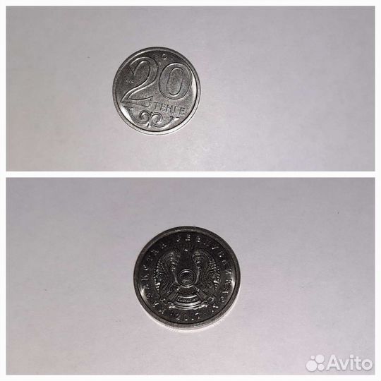 Иностранные монеты